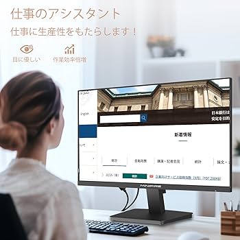 Amazon.co.jp: Minifire 24インチ モニター PC ディスプレイ